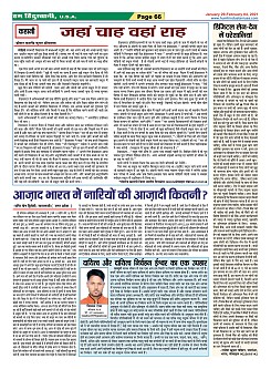 Page-66