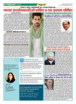 Page-24