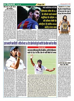 Page-29