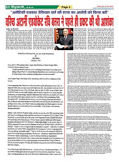 page-3