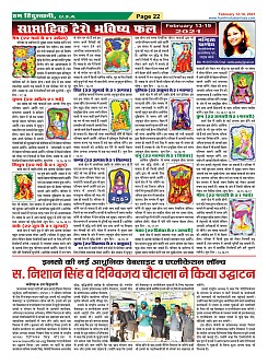 Page-22