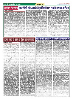 Page-37