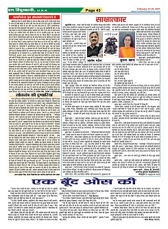 Page-43