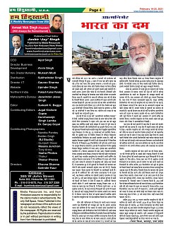 page-4