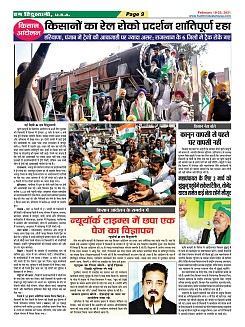 Page-9