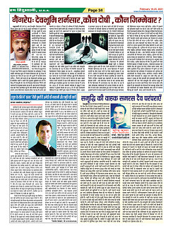 Page-34