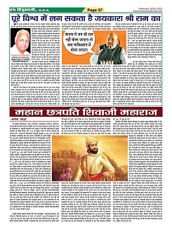 Page-37