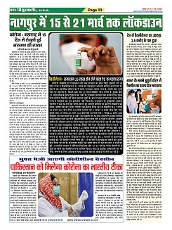 Page-23