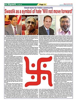 Page-11