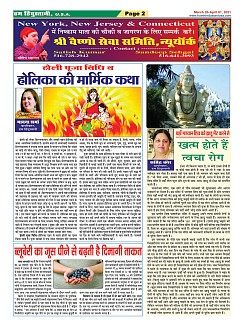 page-2