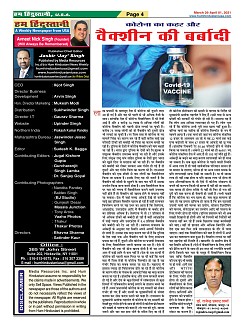 page-4