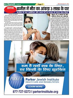page-7