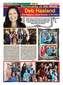 Page-10