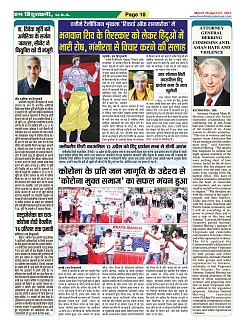 page-18