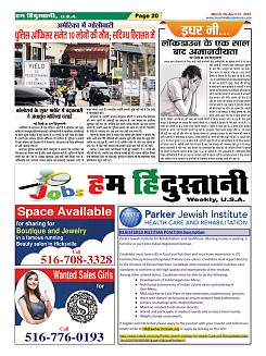 Page-20