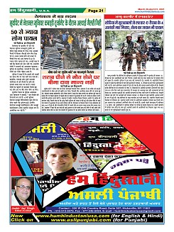 Page-21