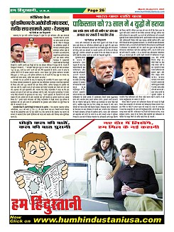 Page-26