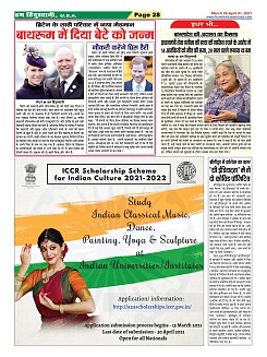 Page-28