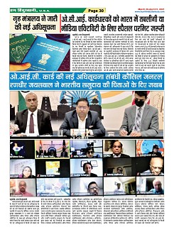 page-30