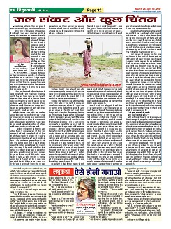 Page-32