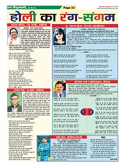 page-33