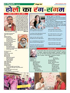 page-34