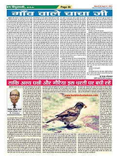 Page-36