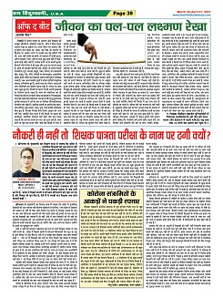 Page-39