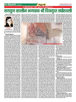 Page-40