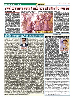 Page-50