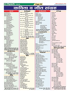 Page-52