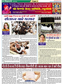 page-2