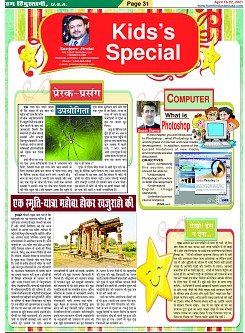 Page-31