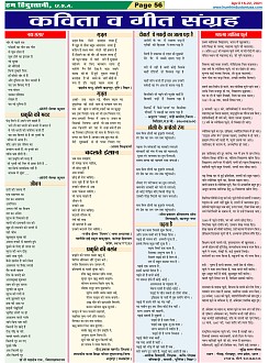Page-56