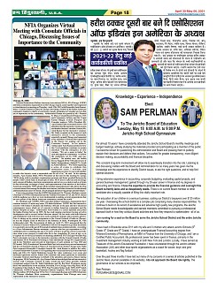 Page-18