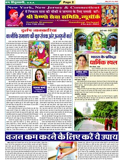 page-2