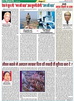 page-5