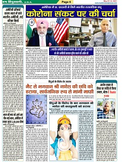 page-6