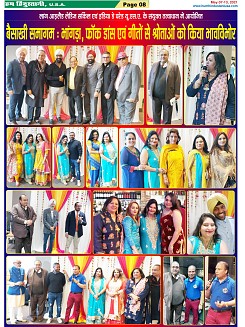 page-8