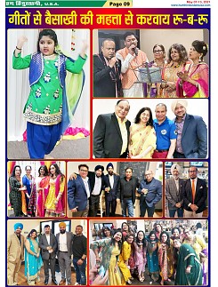page-9