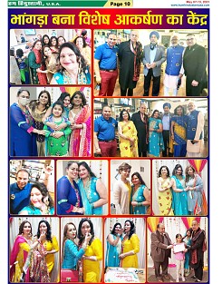 page-10