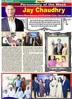 Page-14