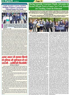 Page-19