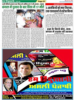 Page-21