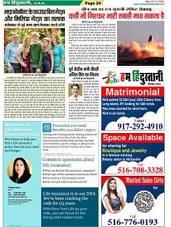 Page-24