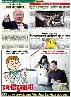 Page-26