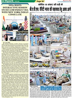 Page-32