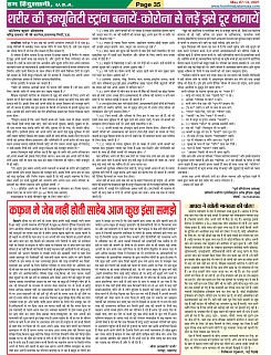 Page-35