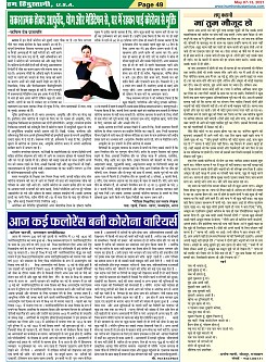 Page-49