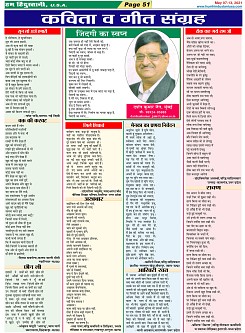 Page-51